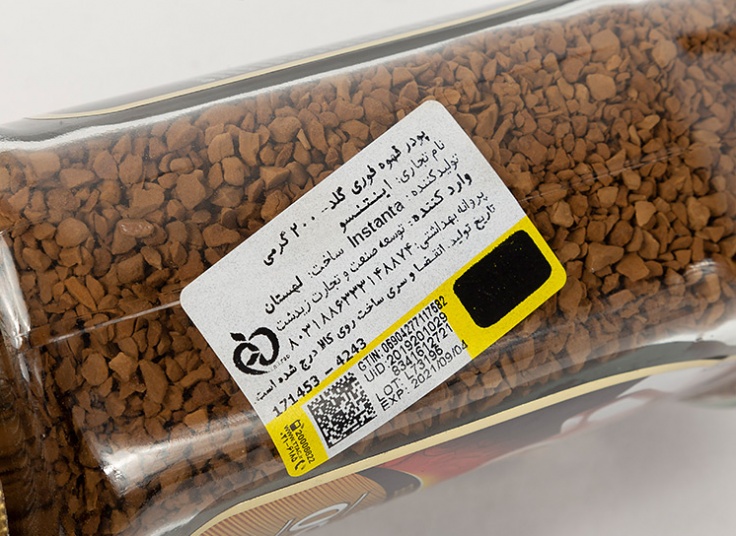 قهوه فوری INTENSO