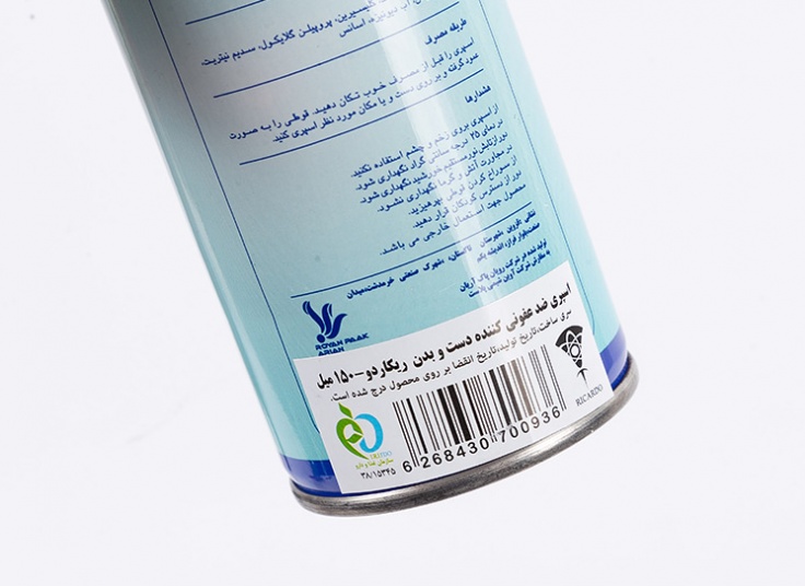 اسپری ضدعفونی کننده دست و بدن Ricardo