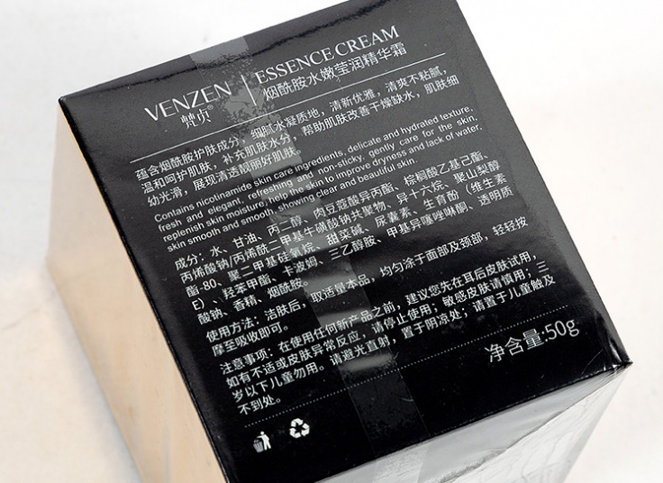 کرم‌ هیدراته‌ آبرسان‌ نیاسین آمید Venzen