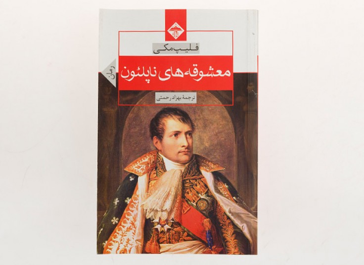 منتخبی از کتاب های رمان شعر و مرجع