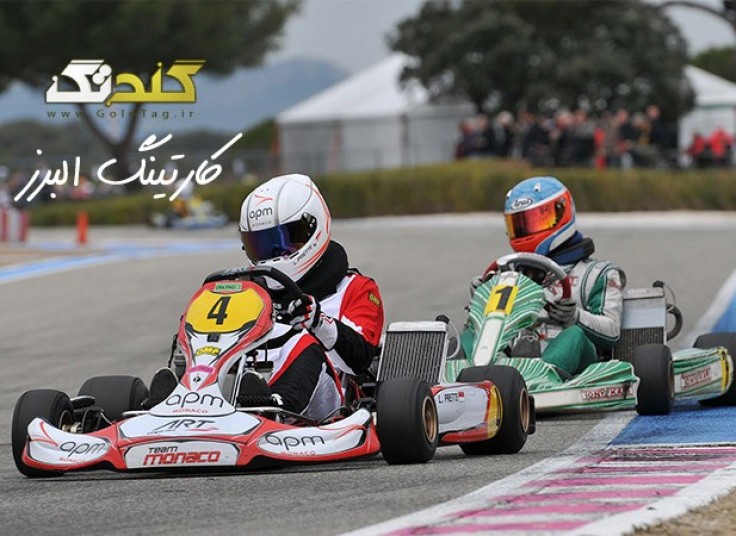 کارتینگ جوانان البرز