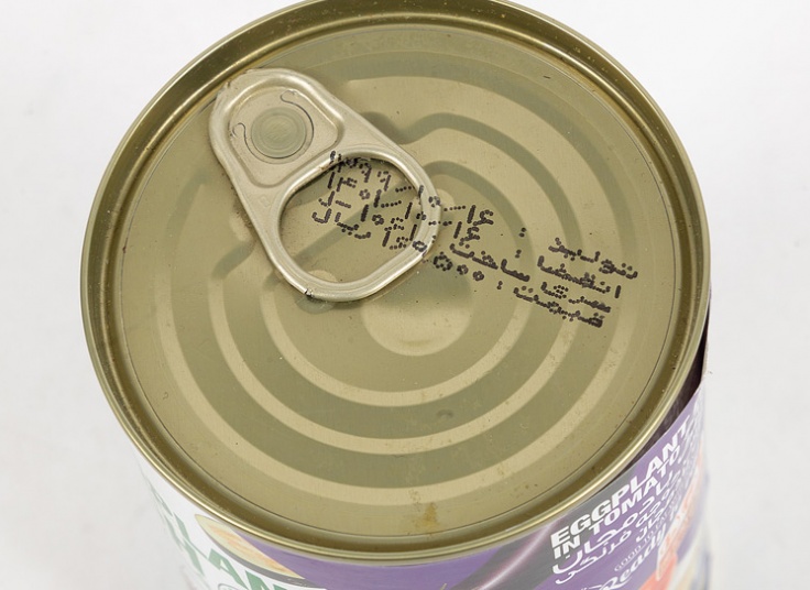 انواع کنسرو استارلند