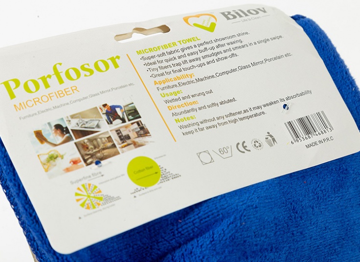 دستمال میکروفایبر Bilov