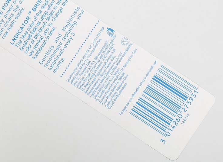 مسواک بچگانه