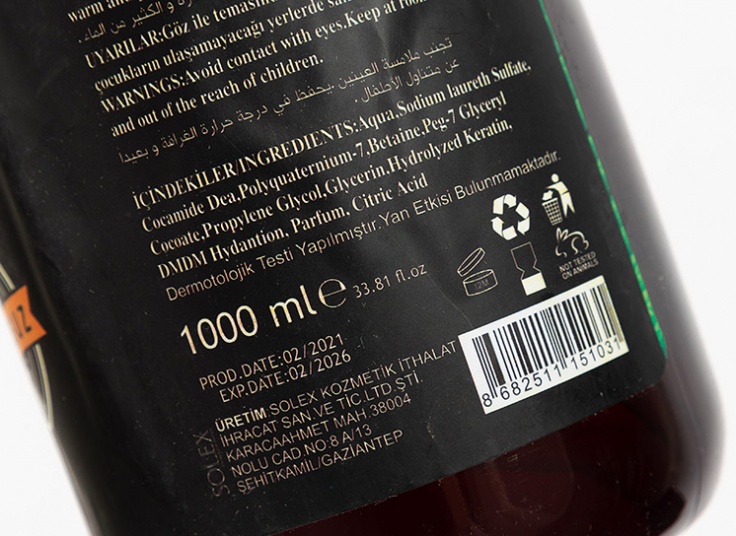 شامپو سر پمپی SOLEX