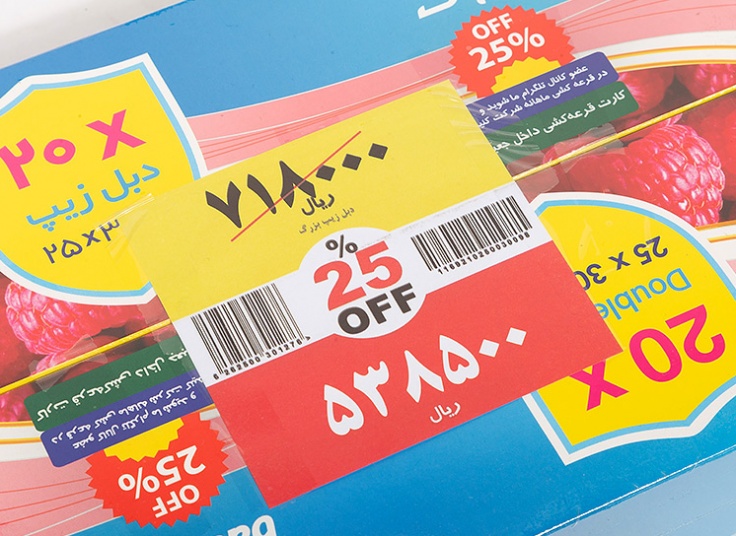 زیپ کیپ بادوک