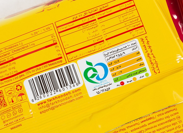 بیسکوئیت فرخنده