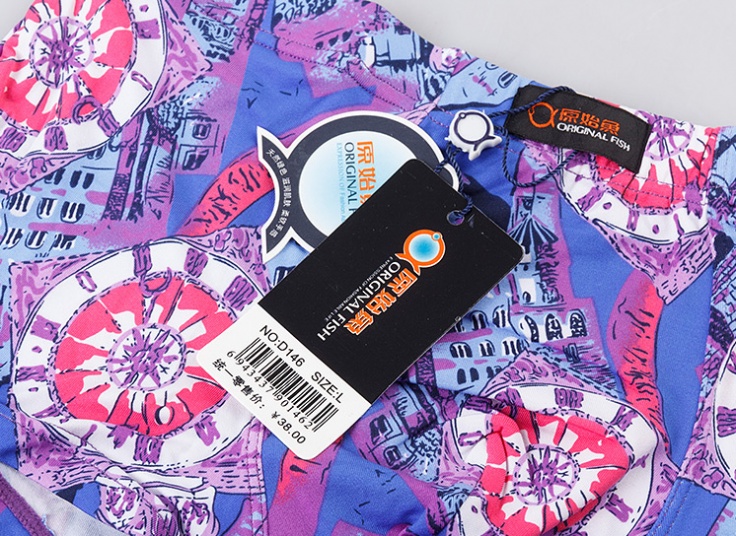 لباس زیر طرحدار مردانه Original F