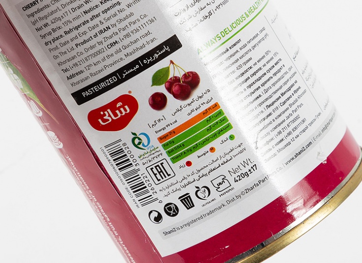 کمپوت گیلاس Shani