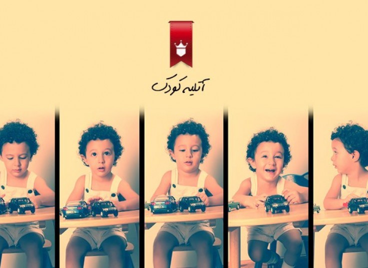 تخفیف ۹۵ درصدی آتلیه کودک آتیک