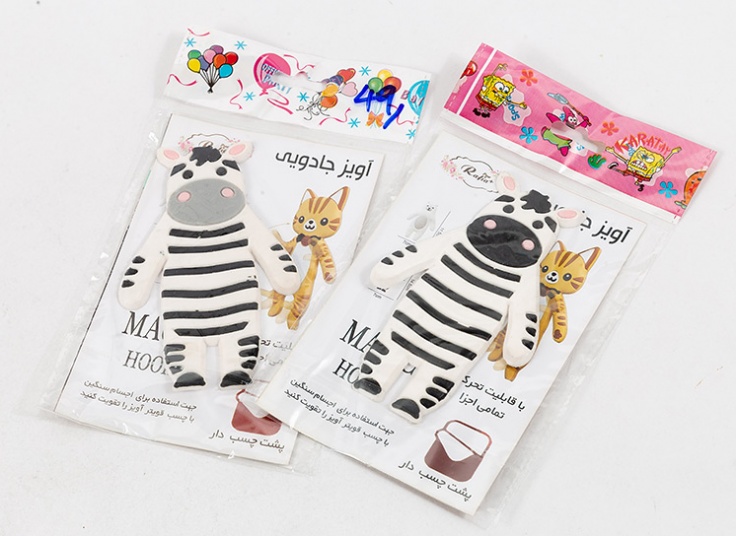 آویز جادویی