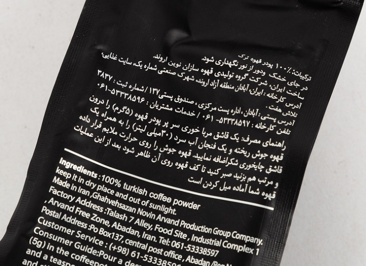 محصولات VANIZ