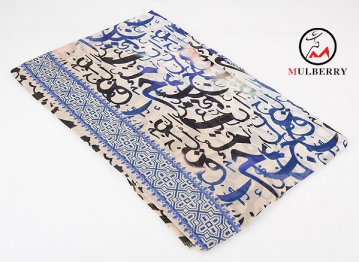 شال نخی MULBERRY