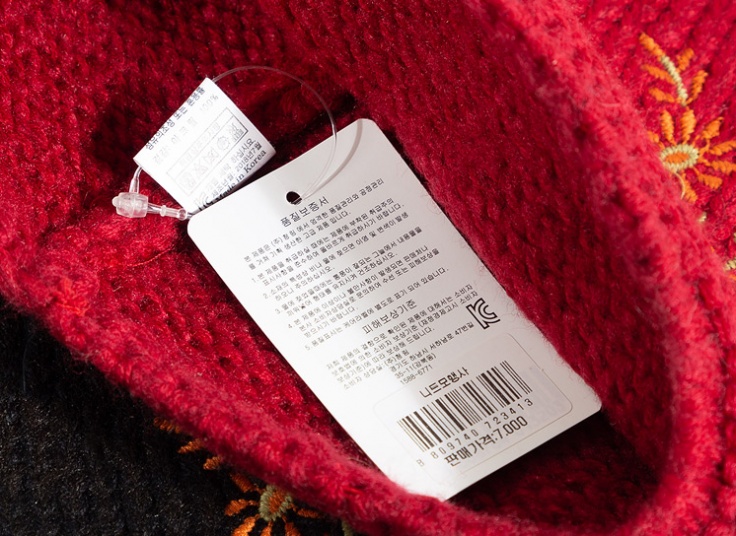 کلاه بافت منگوله دار Minette