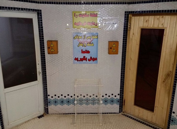 استخر و سونای پرنیان