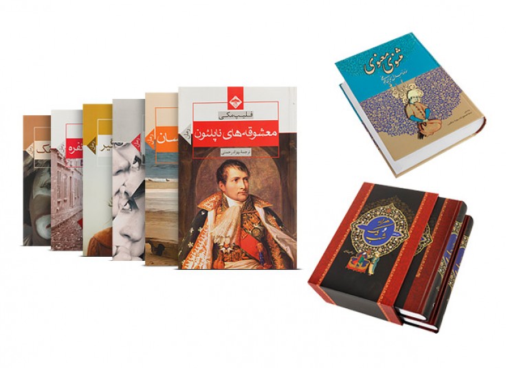 منتخبی از کتاب های رمان شعر و مرجع