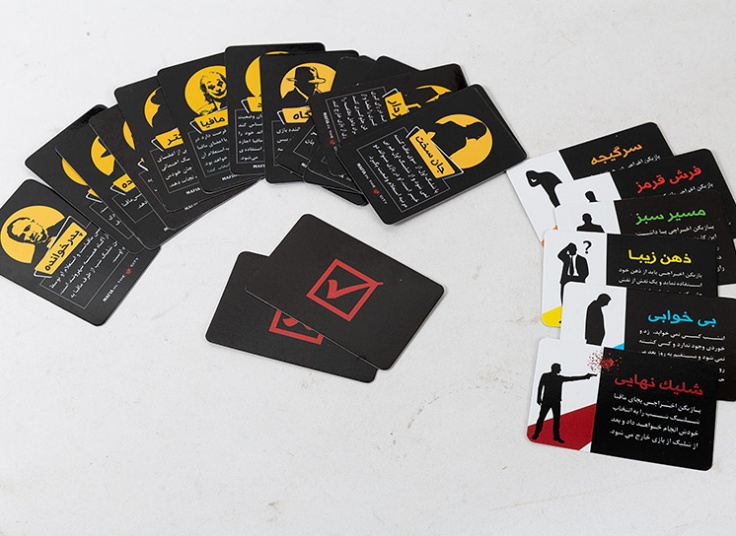 کارت بازی مهیج مافیا در شهر