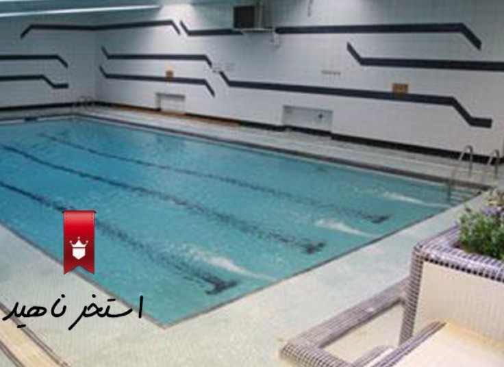 استخر مجموعه ورزشی ناهید جردن
