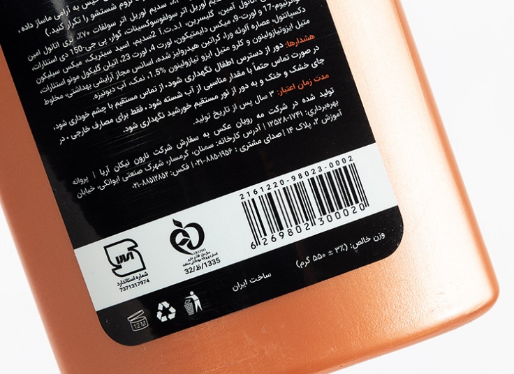 محصولات مراقبت از مو Lerox