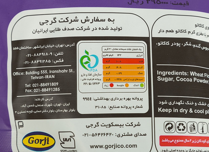 غلات صبحانه گرجی Pop Pillow