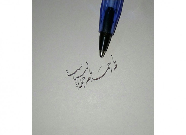 آموزش خوشنویسی با خودکار در موسسه نخبه پرور