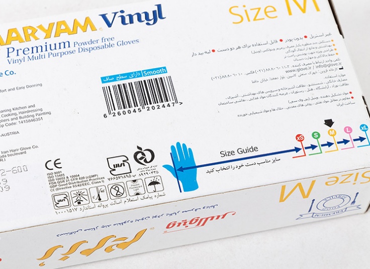 دستکش وینولکس رز مریم