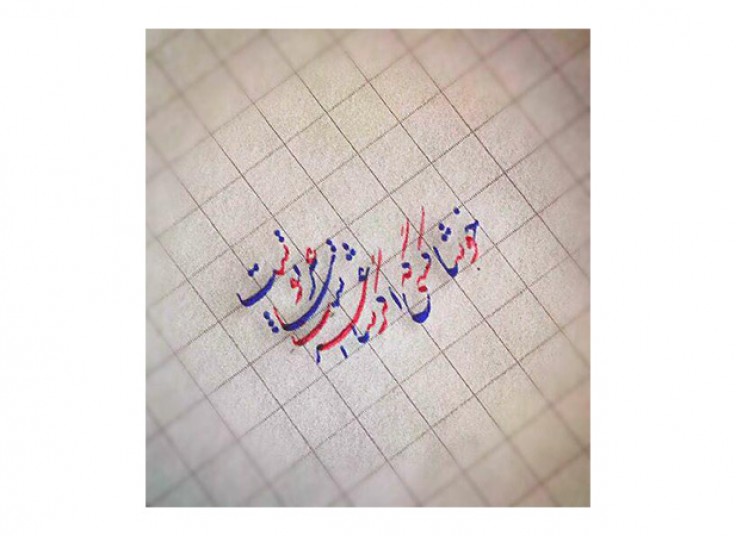آموزش خوشنویسی با خودکار در موسسه نخبه پرور