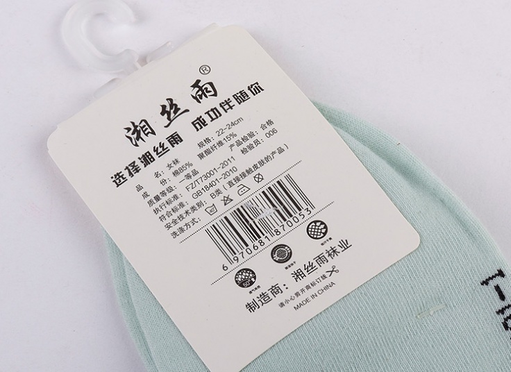 جوراب ساق کوتاه Xiang