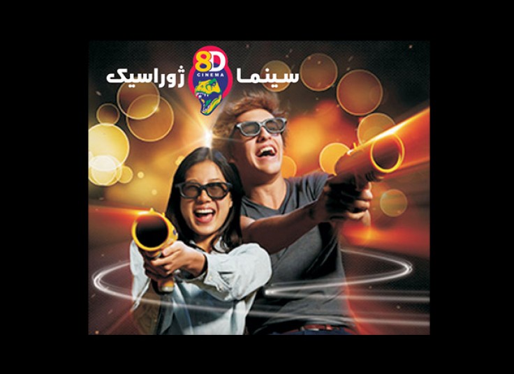 ژوراسیک پارک و سینما ژوراسیک تهران