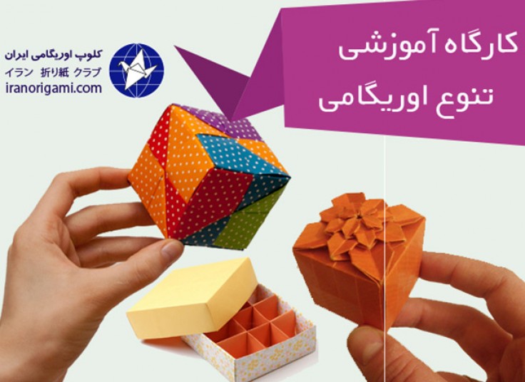 آموزشگاه اندیشه خلاق