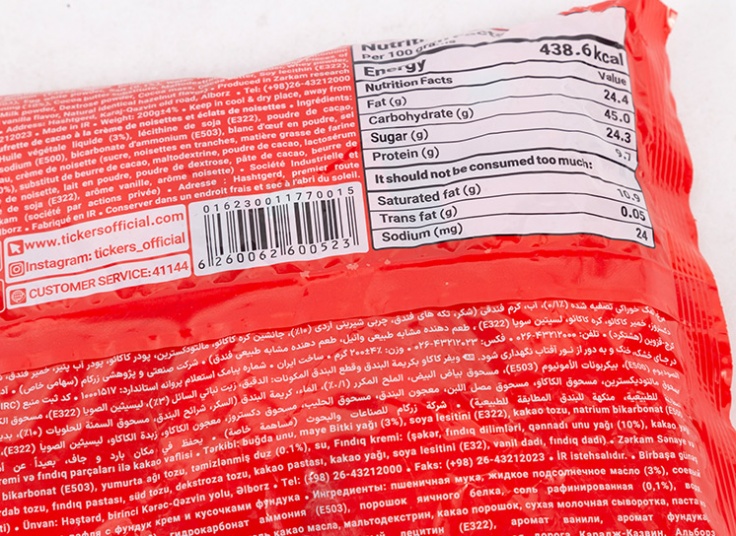 ویفر کاکائویی Tickers