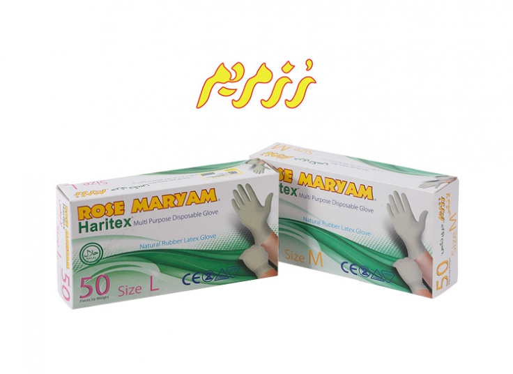 دستکش حریتکس رز مریم