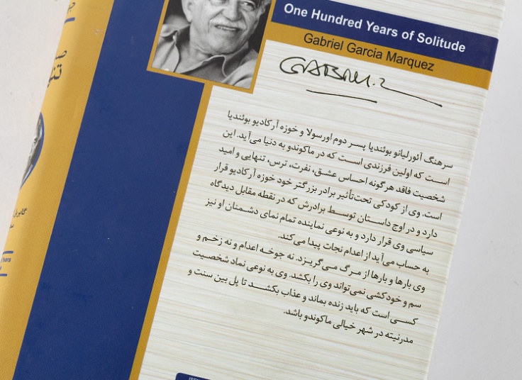 منتخب کتب نشر آتیسا