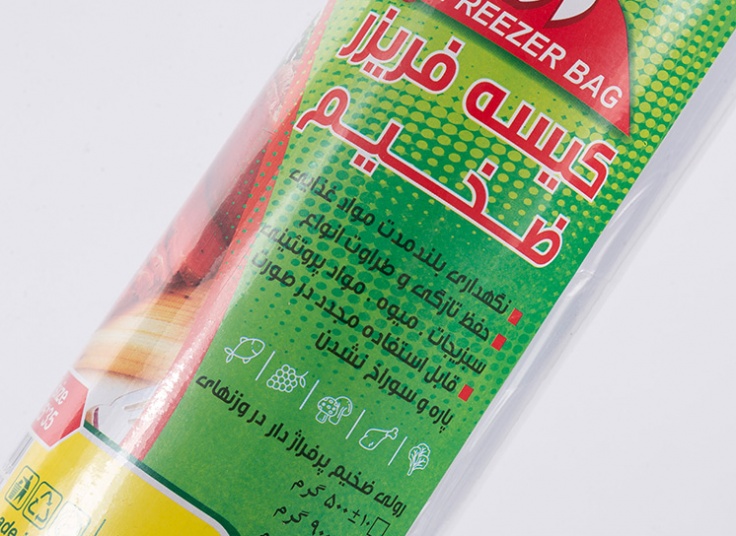 کیسه فریزر رولی اسماء