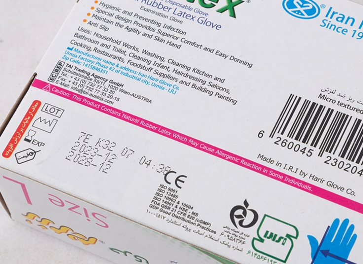 دستکش حریتکس رز مریم