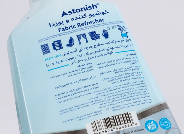 اسپری خوشبوکننده Astonish