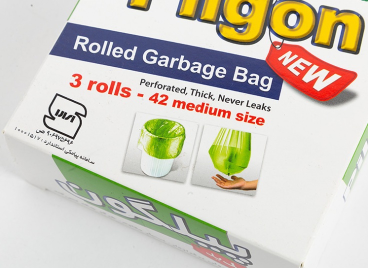 کیسه زباله رولی پیلگون