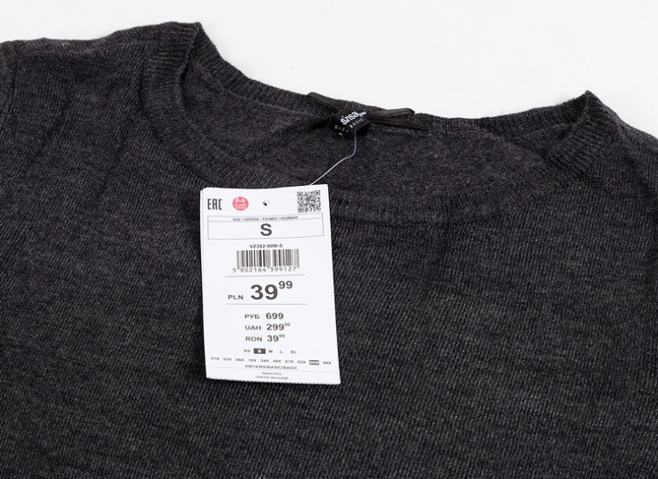 بافت زنانه Sinsay