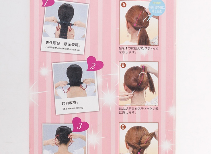 پکیج بامتل مو