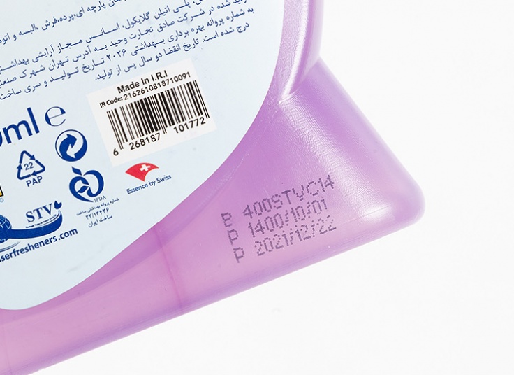 اسپری خوشبو کننده Lemser