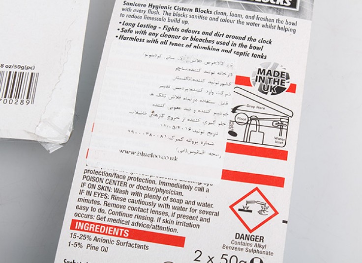 تمیز کننده توالت LEMSER