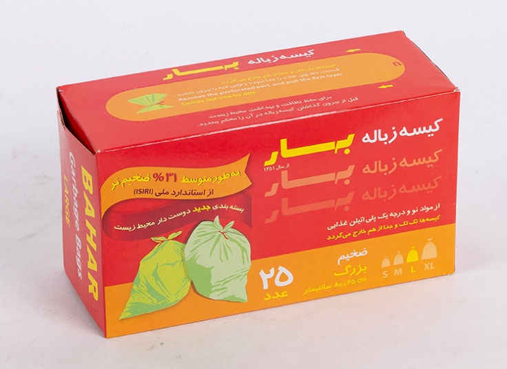 کیسه زباله بهار