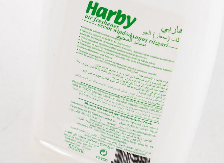 خوشبو کننده هوا Harby