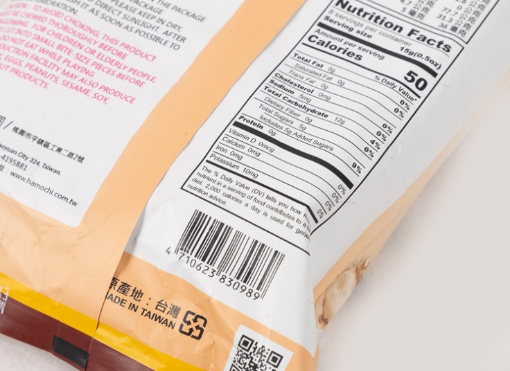 شیرینی موچی Bamboo House