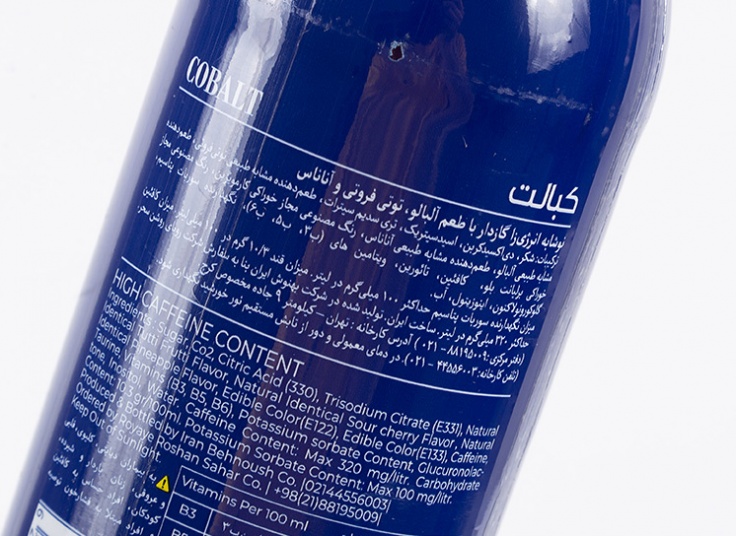 نوشیدنی انرژی زا Cobalt