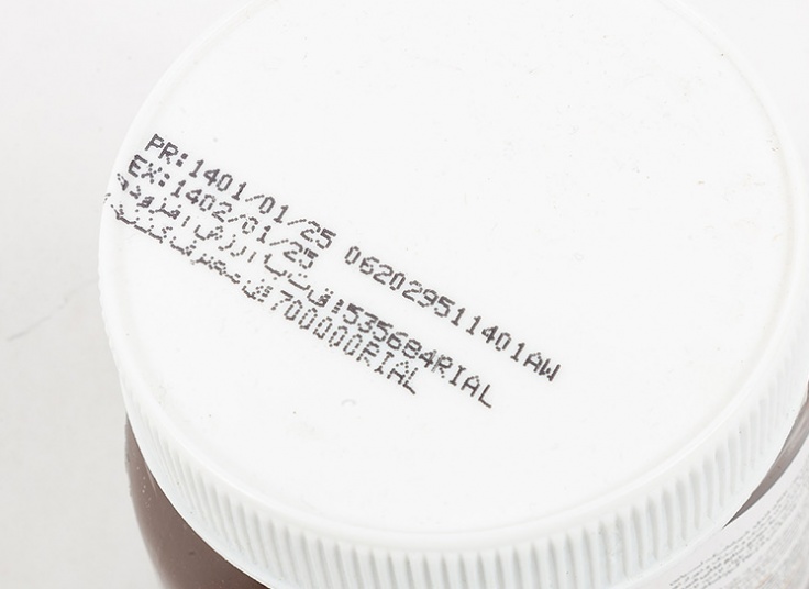 کرم کاکائو و نخودچی شیر رضا