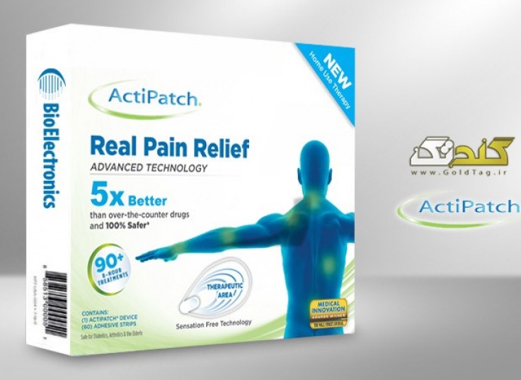 تخفیف ۳۲ درصدی پد از بین برنده درد ActiPatch