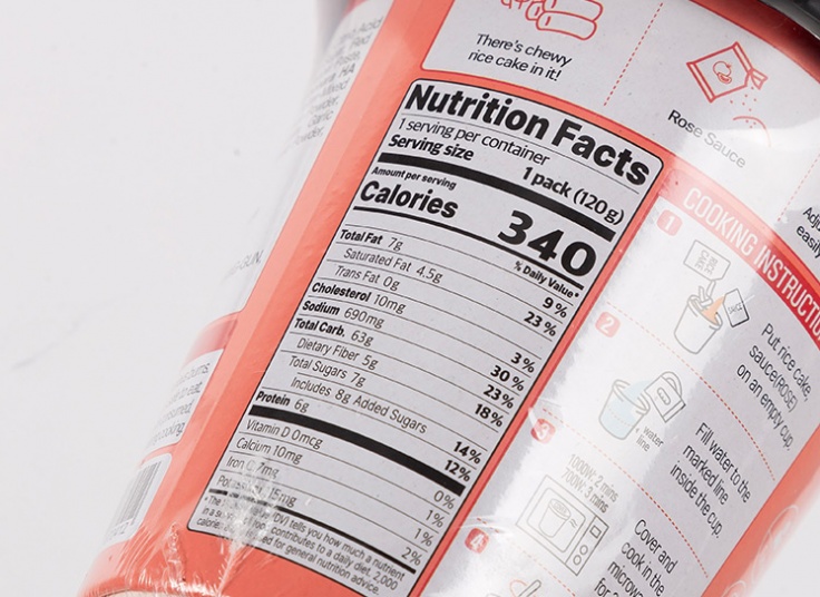 نودل لیوانی دوکبوکی Hipokki