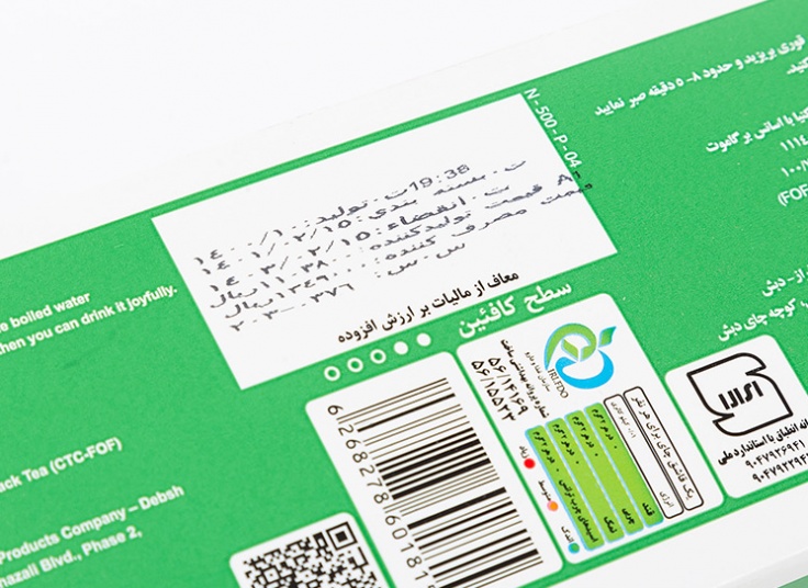 چای سی تی سی دبش