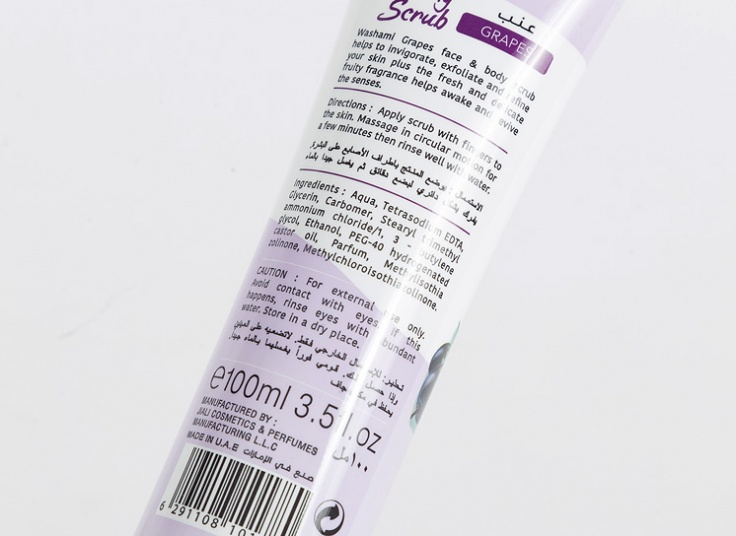 اسکراپ و لایه بردار صورت و بدن WASHAMI